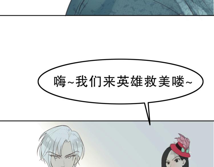 第33话 新装扮亮相！22
