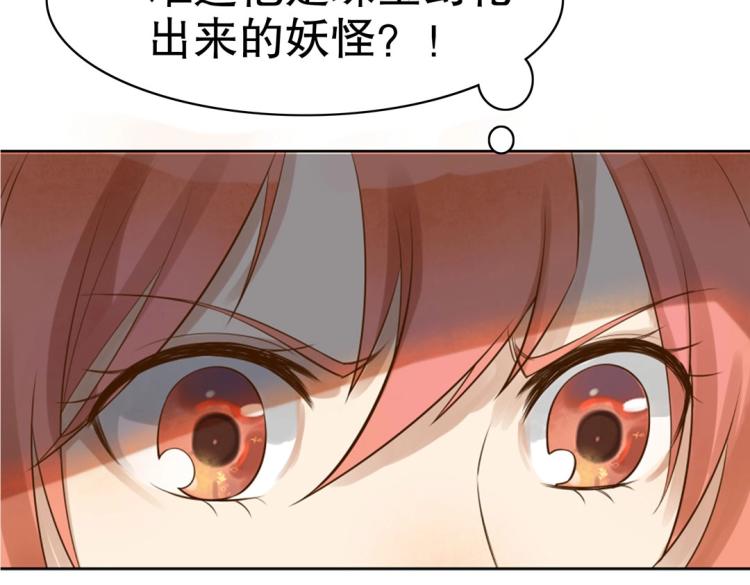 第20话 赖着不走了！46