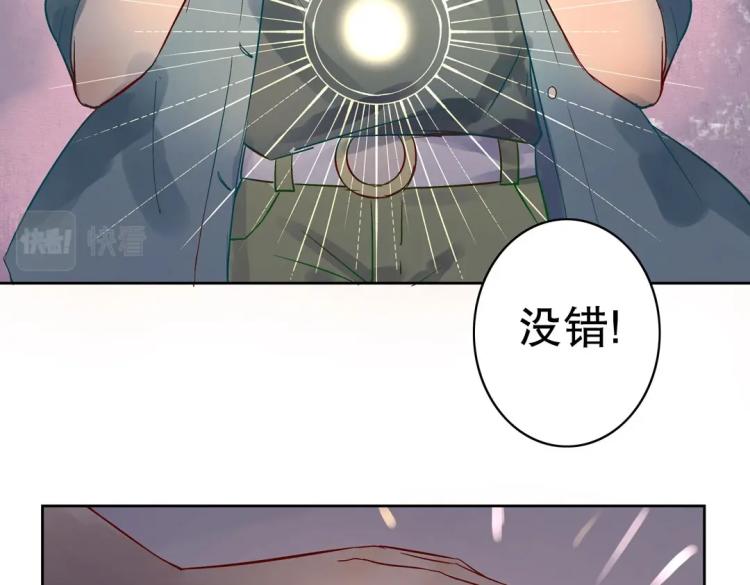 第16话 全力救治56