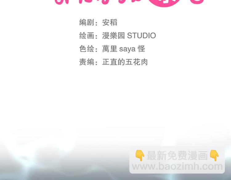 第28话 哭闹与威胁21