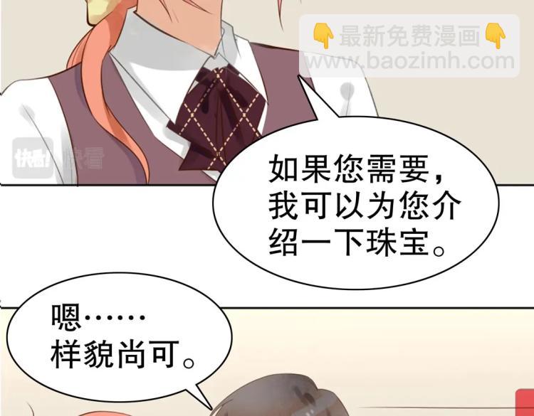 第20话 赖着不走了！8
