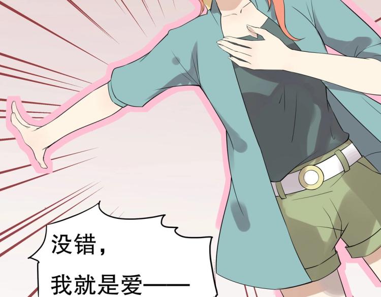 第23章 kiss！6