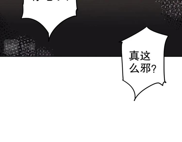 第10话 逆鳞53