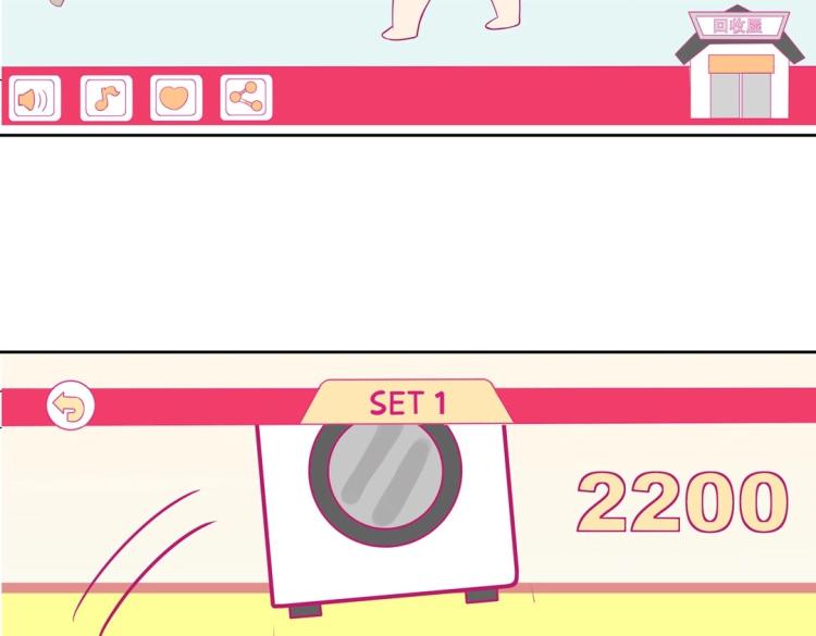 第27话 闹够了没！31