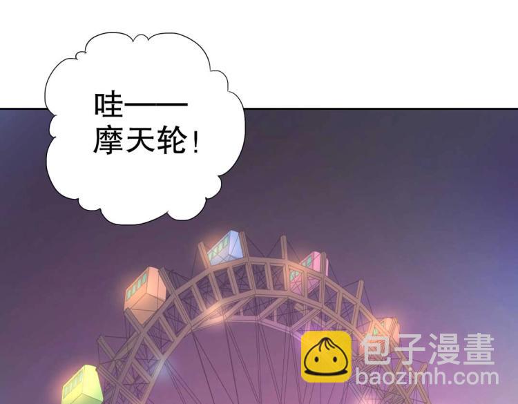 第34话 他想吻我？！26