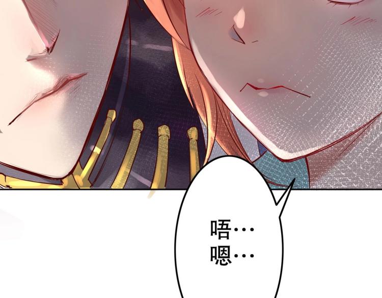 第8话 被带去了审讯室56