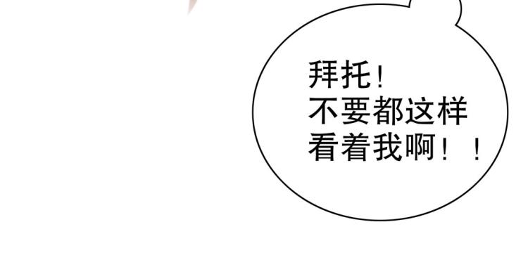 第22话 庄家下任家主45