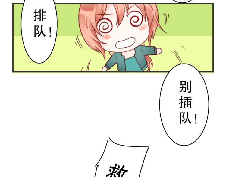 第1话 古玉里居然有个男人？！27