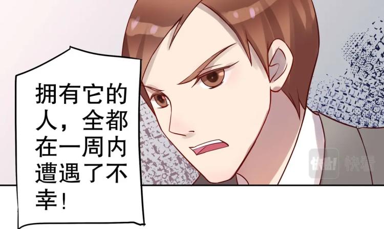 第9话 到底是男是女？！38