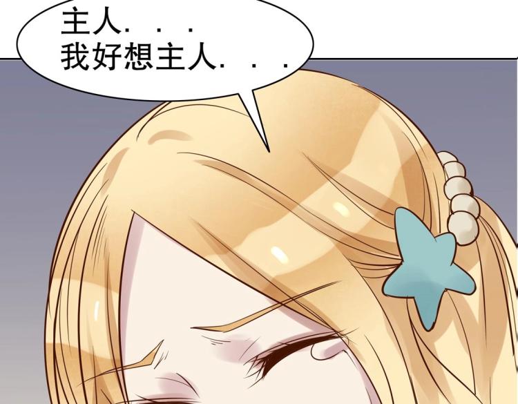 第29话 羁绊之深27