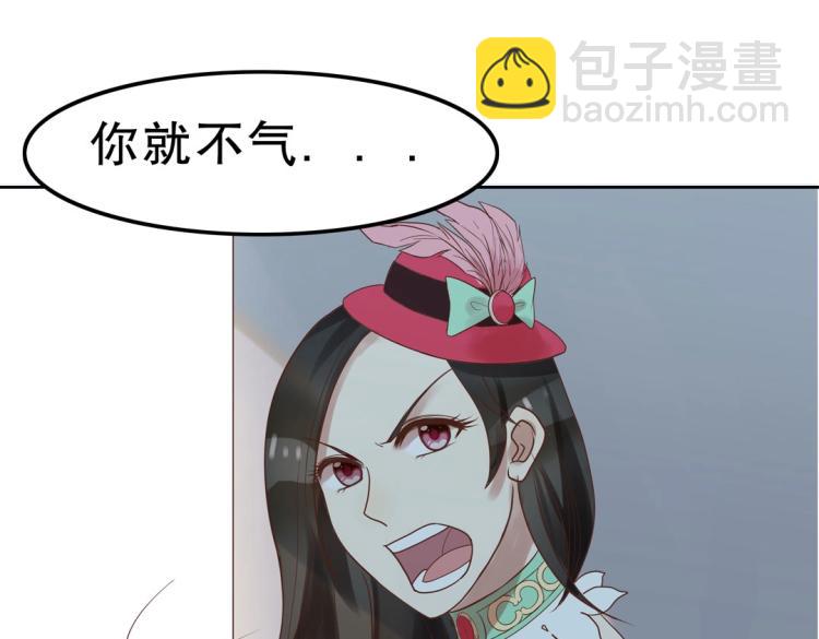 第32话 约会也不安生！62