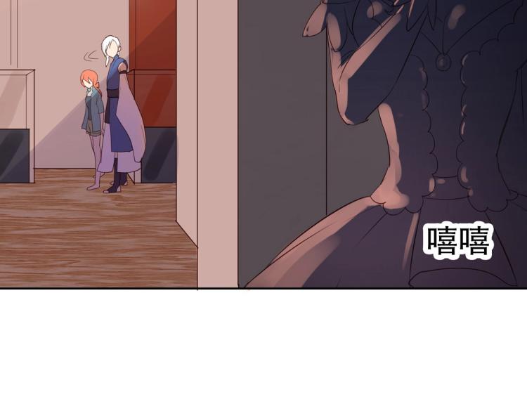 第6话 被诅咒的珠宝43