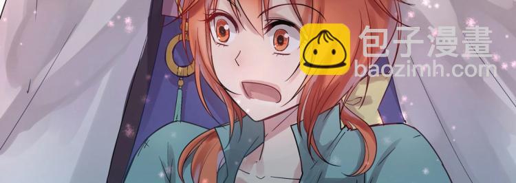 第1话 古玉里居然有个男人？！60