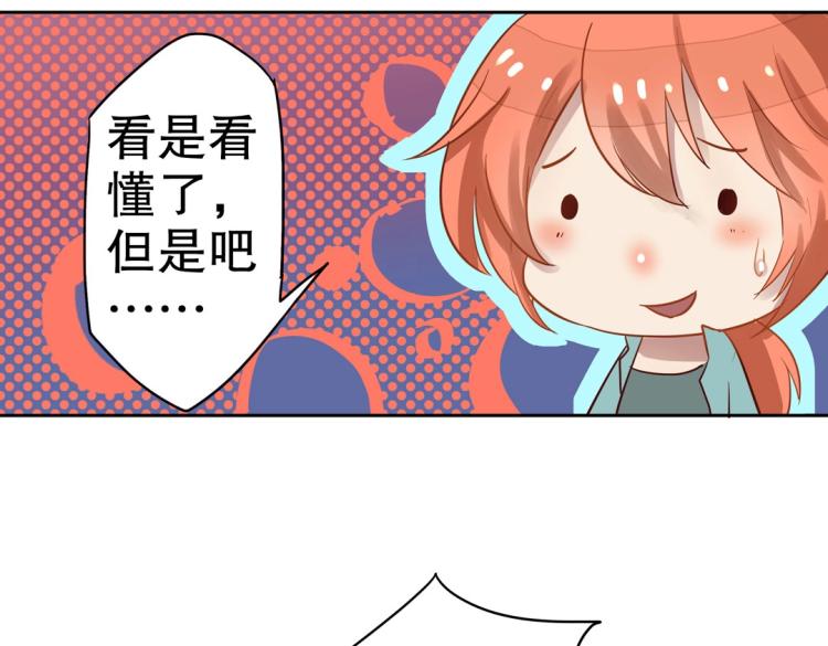第5话 各种姿势求带走3