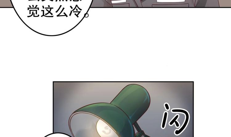 第10话 逆鳞43