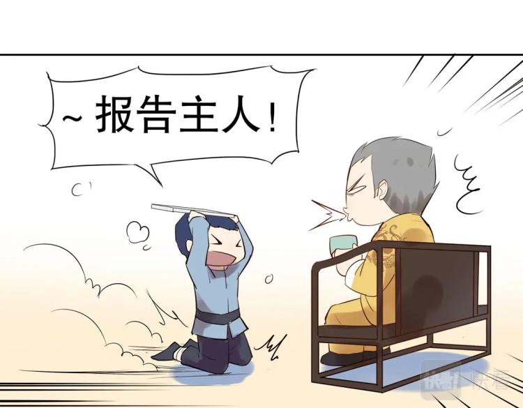 第25话 争宠6