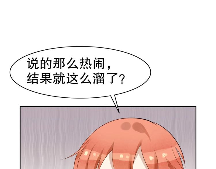 第18话 珠宝修复大计！10