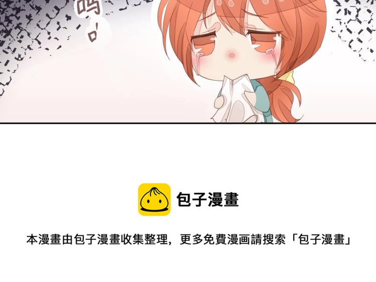 第5话 各种姿势求带走53