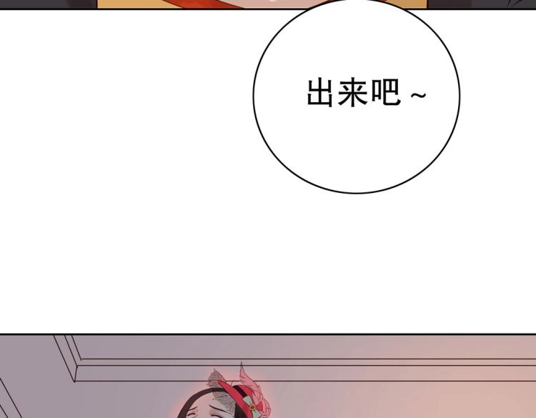第25话 争宠67