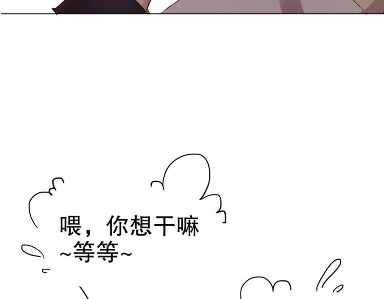 第13话 主人~我来侍寝了~46