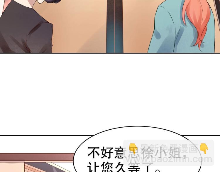 第15话 神秘来客32