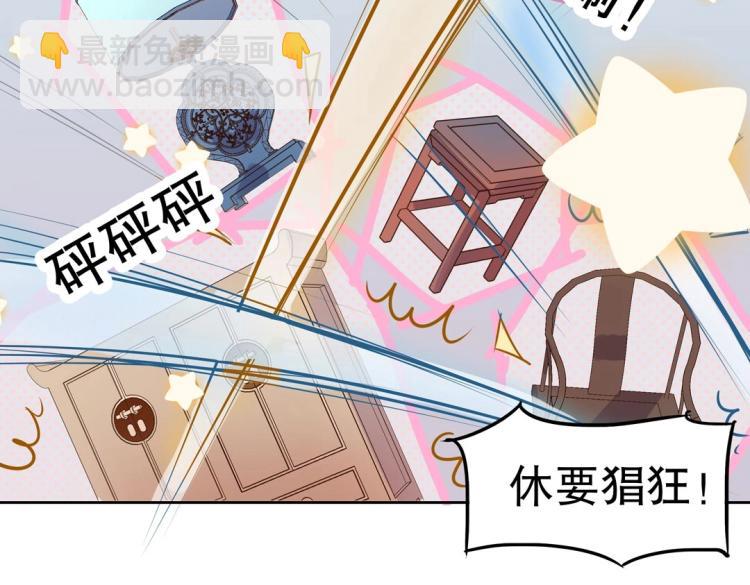 第26话 惊喜礼物53