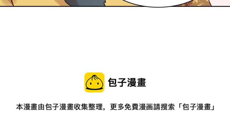 第31话 珠宝的求宠套路99