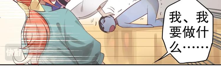 第4话 正确的使用方式33