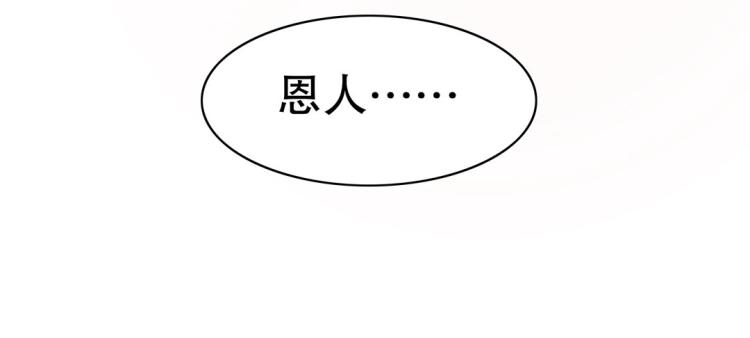 第16话 全力救治63