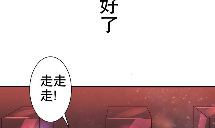 第6话 被诅咒的珠宝33