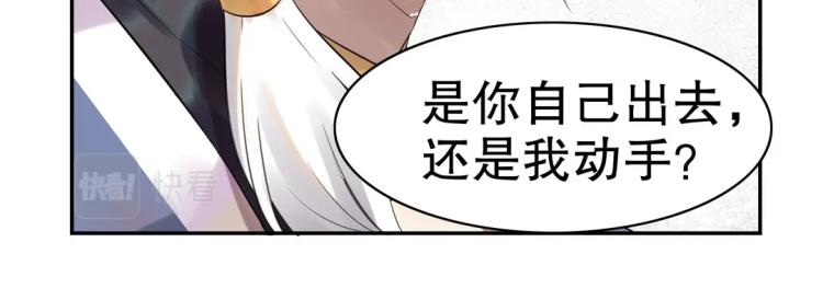第14话 玄殷！救驾！！！11