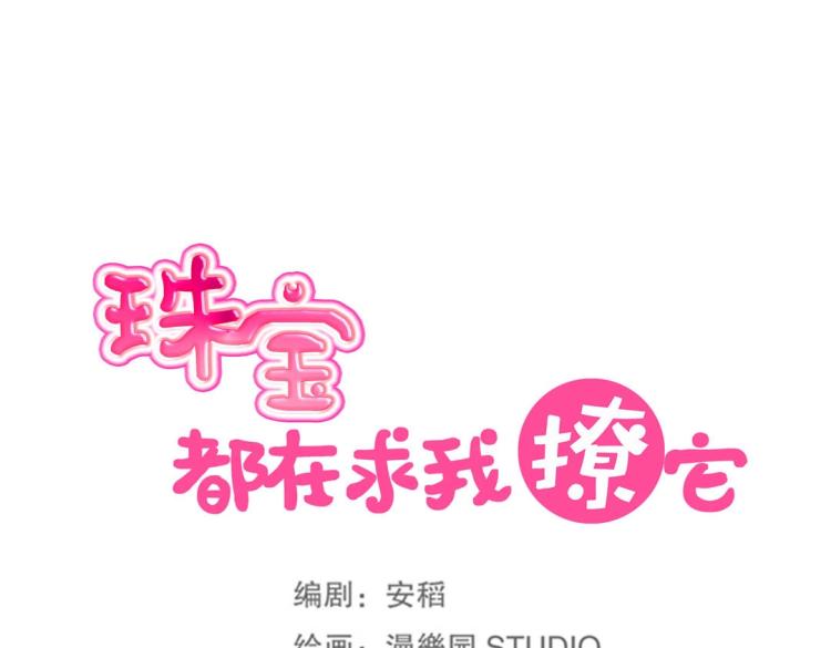 第21章 玄殷来了11