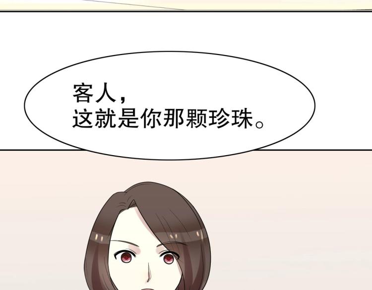 第30话 回到你身边23