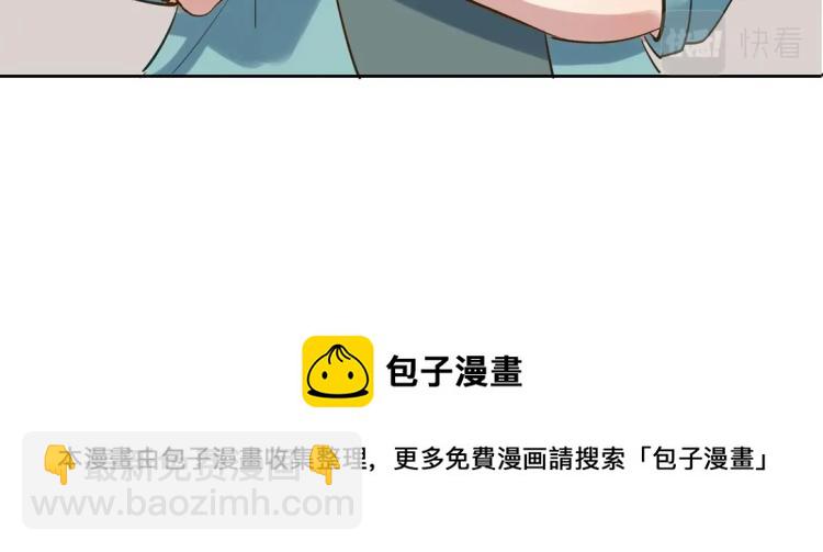 第29话 羁绊之深87