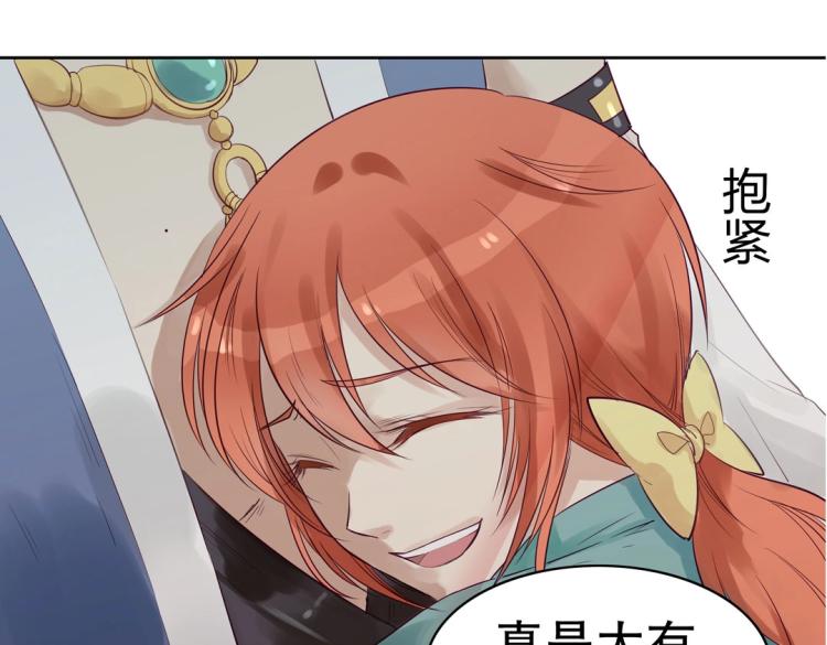 第21章 玄殷来了45