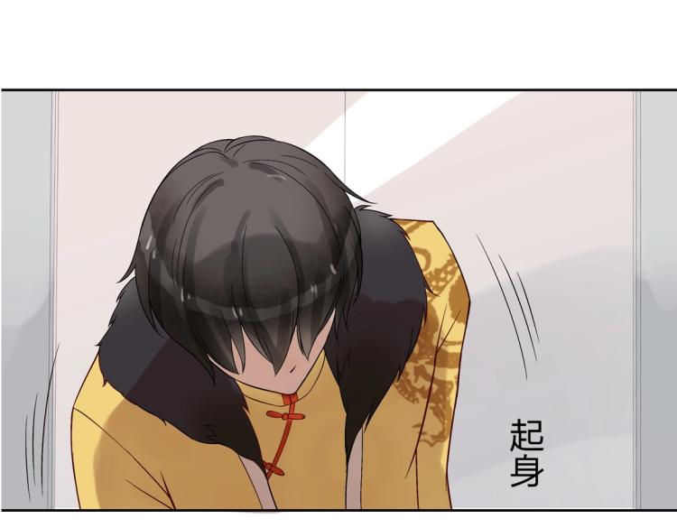 第21章 玄殷来了7
