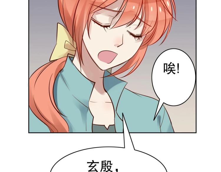 第29话 羁绊之深24