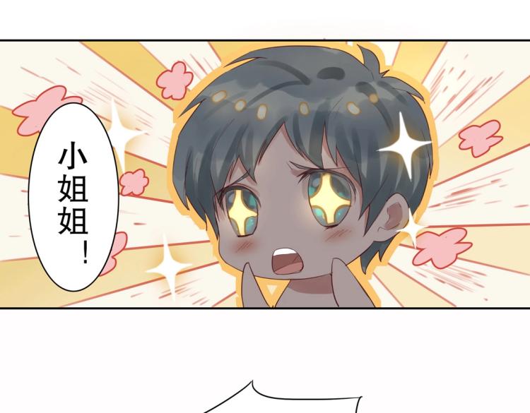第5话 各种姿势求带走44