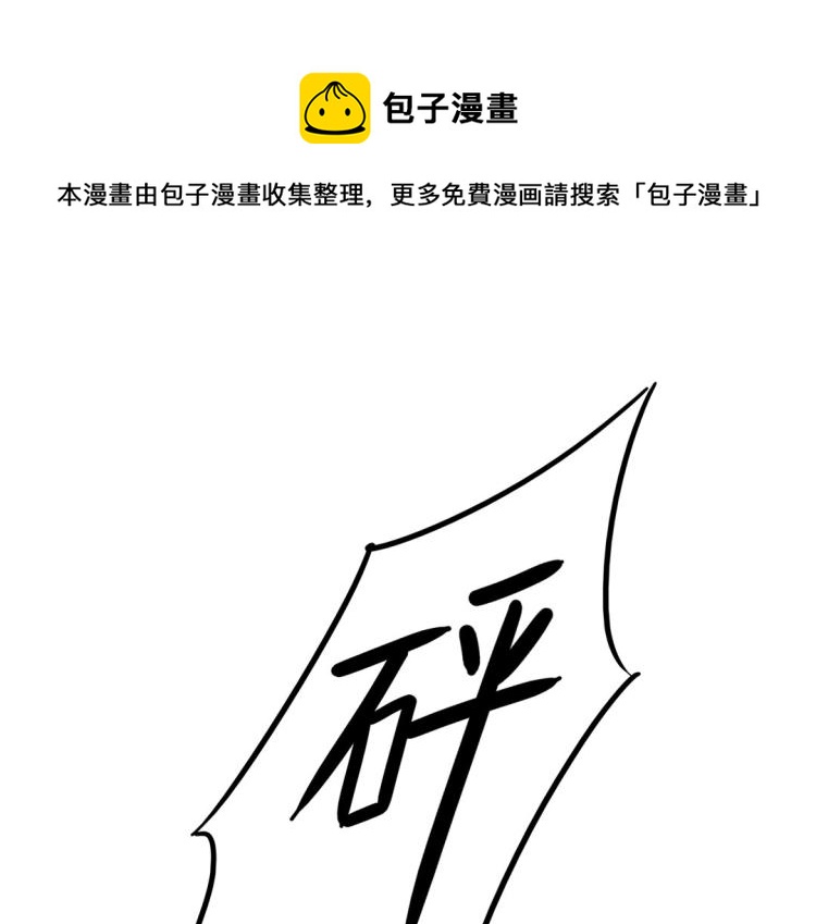 第18话 珠宝修复大计！0