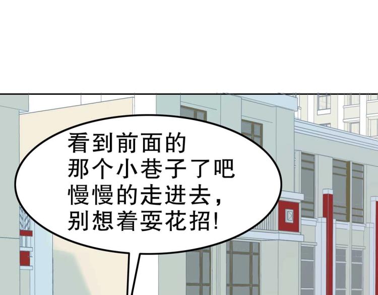 第33话 新装扮亮相！9