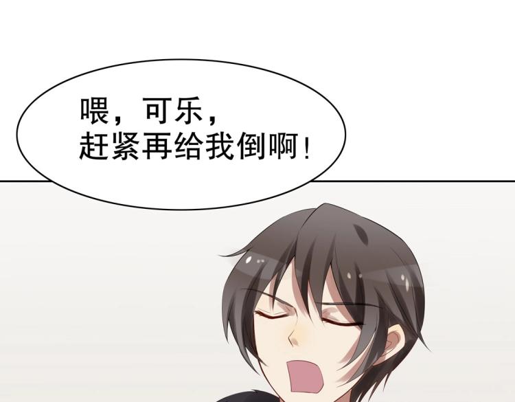 第24话 缓兵之计！88