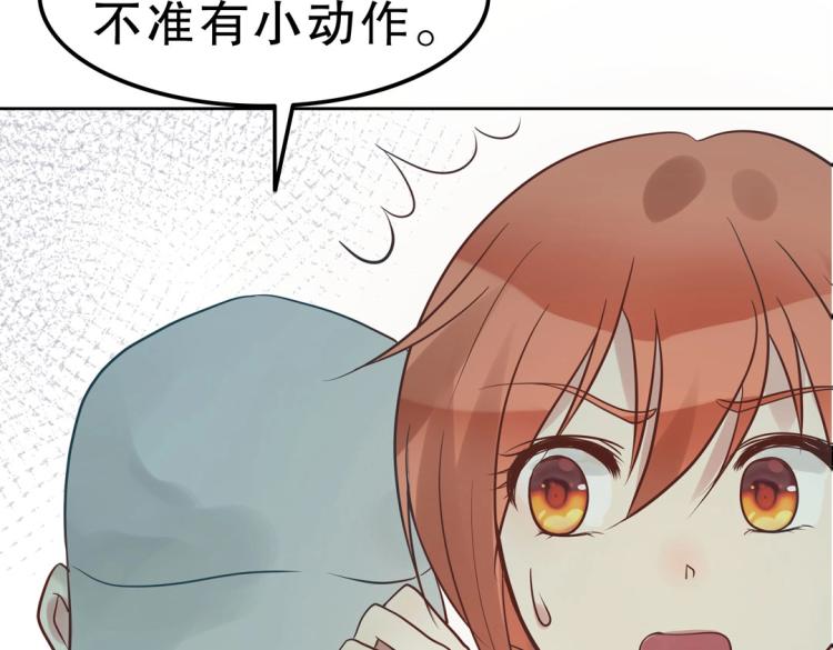 第33话 新装扮亮相！6