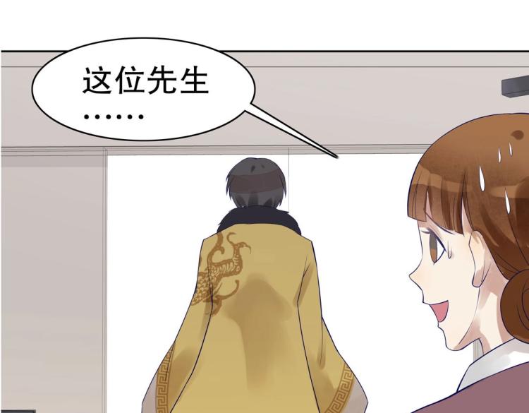 第21章 玄殷来了9