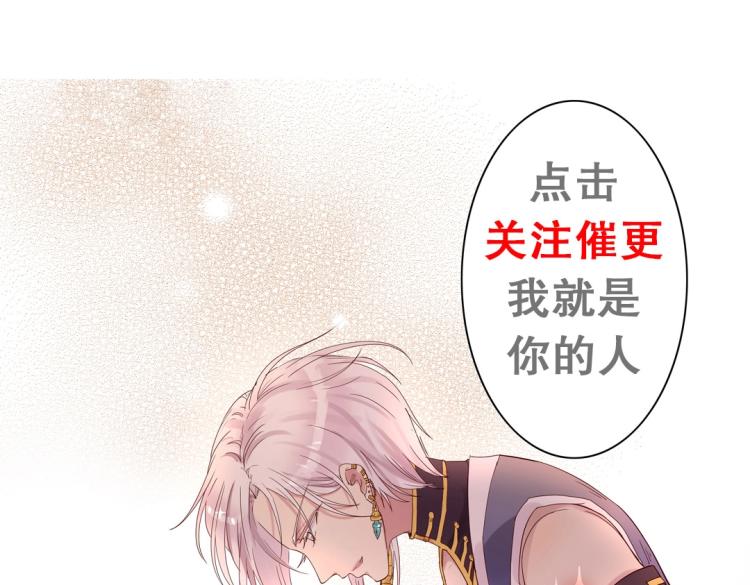 第3话 不好！衣服呢？！51