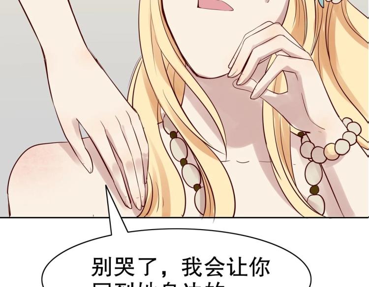 第29话 羁绊之深81