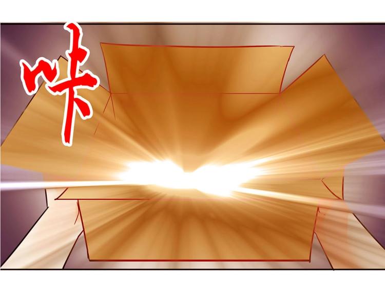 第1话 古玉里居然有个男人？！6