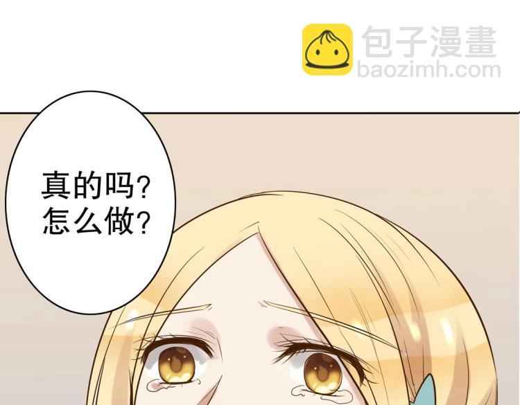 第29话 羁绊之深83