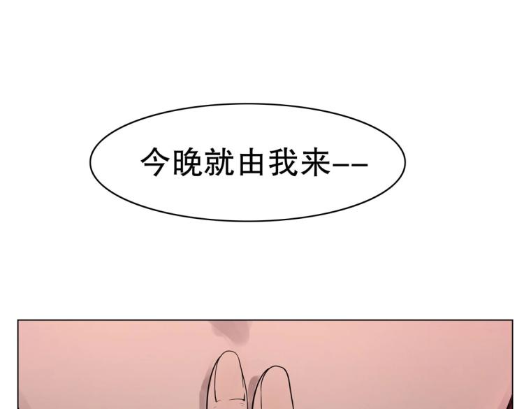 第13话 主人~我来侍寝了~42