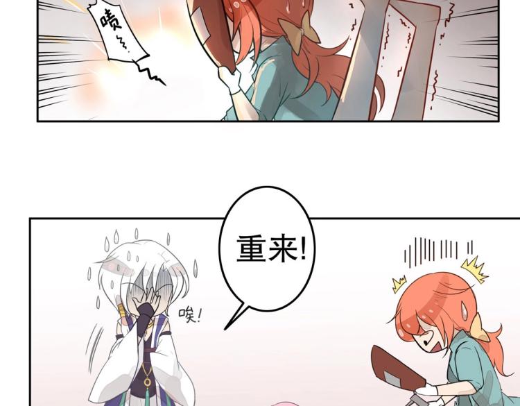 序章 预告24