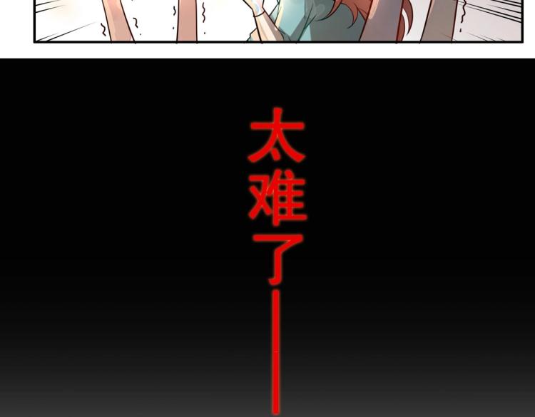 序章 预告26